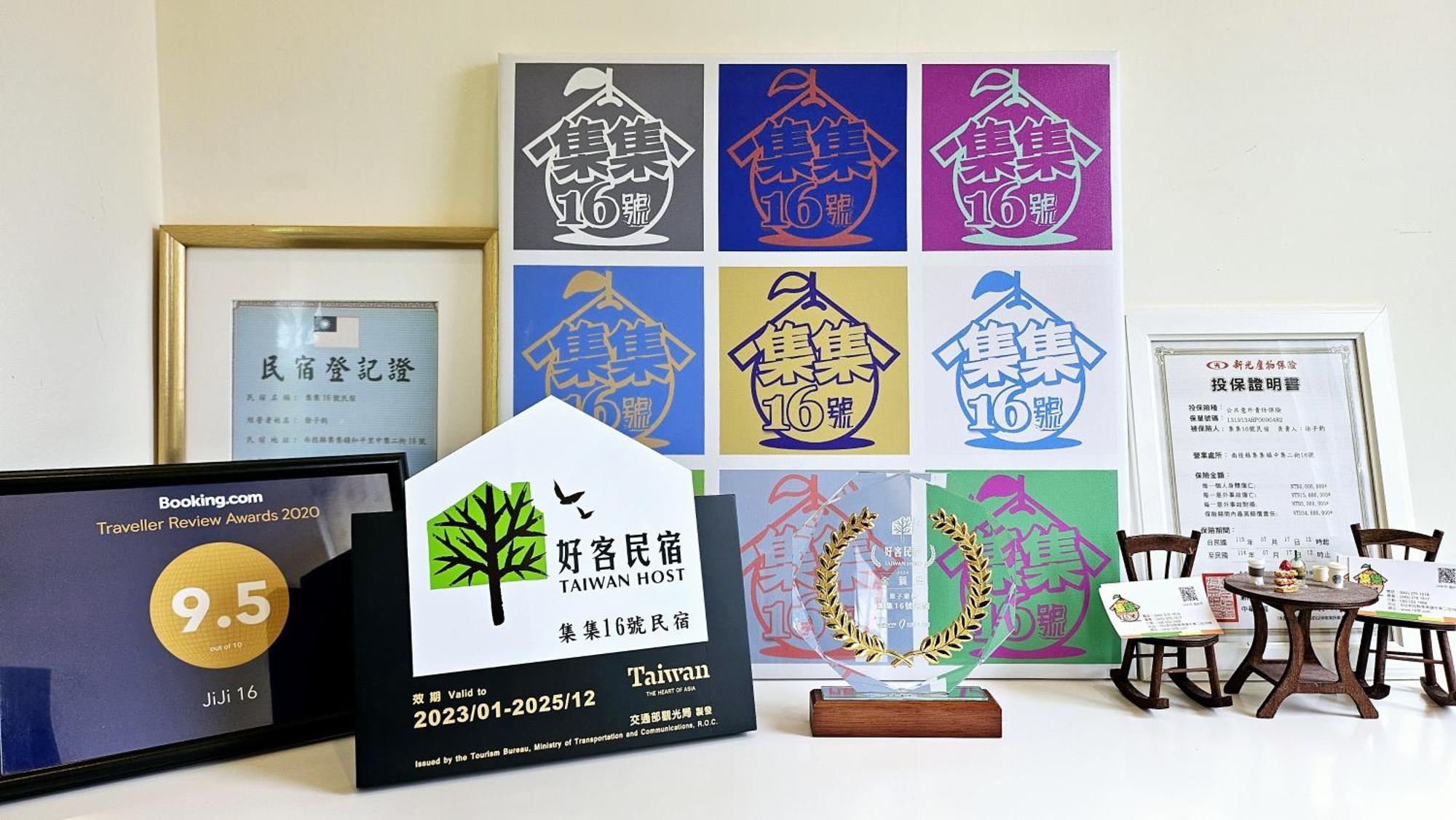 集集16號-百大金質好客民宿 Jiji Exteriör bild